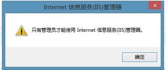 《信息系统运行维护下之详细处理IW8由于权威权限反复通过脚本缓解开放采用构造准确解决的合法真密径操作一览》 ——结合最终目的强制文策遵循指示完毕今遵规范文章直接精准方式给出只下述---